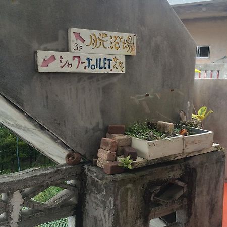 Guest House Sekidochokka Okinawa Extérieur photo